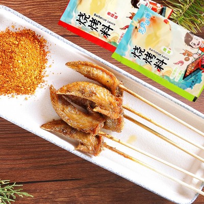 批发烧烤料奥尔良烤翅佐料家用饭店炸串烧烤鸡翅调味料袋装烧烤料 30g图2