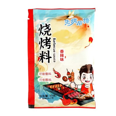 批发烧烤料奥尔良烤翅佐料家用饭店炸串烧烤鸡翅调味料袋装烧烤料 30g图5