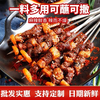 批发烧烤料奥尔良烤翅佐料家用饭店炸串烧烤鸡翅调味料袋装烧烤料 30g图3