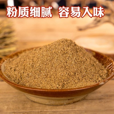 厂家直销五香粉灌肠料香肠调料包子馅料饺子馅料混沌馅料五香卤肉图2