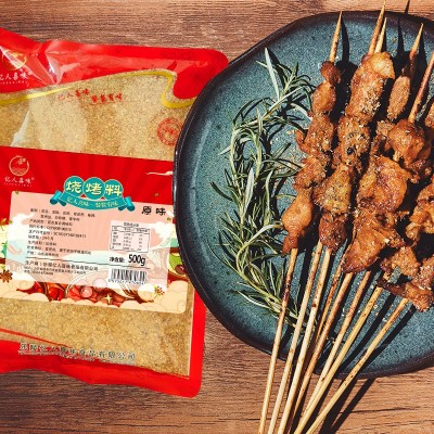 韩式烤肉蘸料500g香辣蘸料孜然原味五香蘸料麻辣蘸料油炸串刷料图4