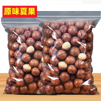 原味干果夏威夷果散装整箱批发大颗粒奶油味休闲小袋干果零食坚果 原味