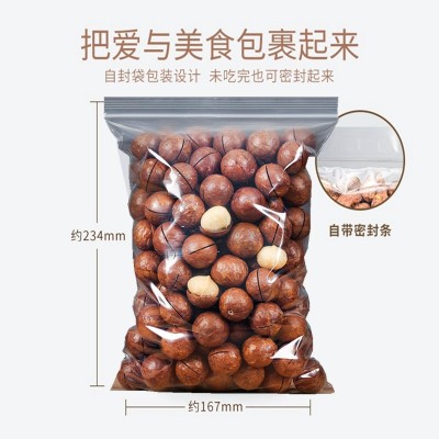 原味干果夏威夷果散装整箱批发大颗粒奶油味休闲小袋干果零食坚果 原味图4