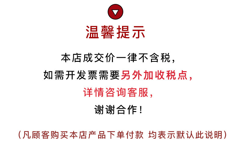 税.jpg
