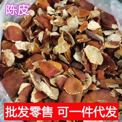 陈皮 橘子皮 生晒大红皮 广东生晒陈皮干量大从优图2