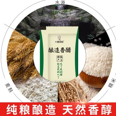 醋包900包 餐饮外卖小醋包袋装老香陈醋打包调味醋饺子醋批发商用图2