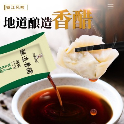 醋包900包 餐饮外卖小醋包袋装老香陈醋打包调味醋饺子醋批发商用图5