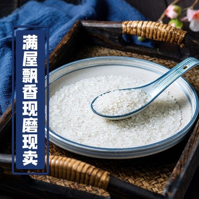 东北大米新米上市群艳寒地珍珠米10斤装一件代发批发包邮图4