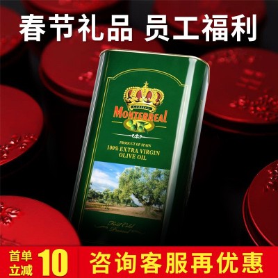 进口橄榄油5L特级初榨批发代发春节礼品福利食用油