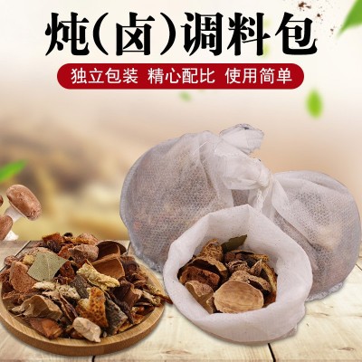 批发炖卤肉调味料卤料包卤牛羊肉用炖料包卤菜排骨商用卤料包