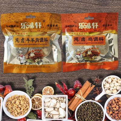批发炖卤肉调味料卤料包卤牛羊肉用炖料包卤菜排骨商用卤料包图4