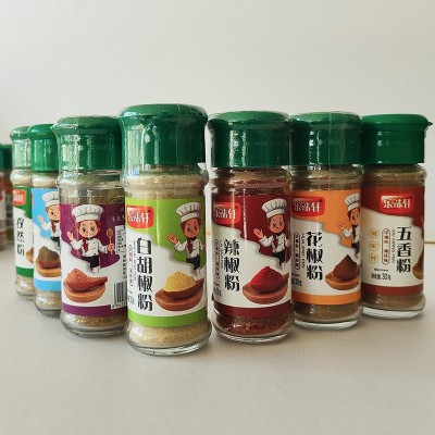 烧烤调料撒料组合套装孜然粉椒盐辣椒粉五香全套烤肉蘸料烧烤撒料图2