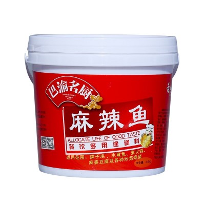 重庆巴渝名厨麻辣鱼火锅鱼调料桶装3.6kg香锅冒菜酸辣粉厂家直销图5