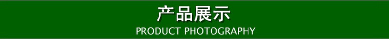 产品实拍