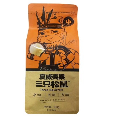 三只松鼠零食每日坚果炒货干果年货夏威夷果网红休闲小零食批发卖图5
