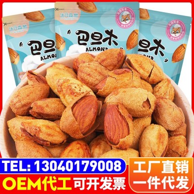 沐月森林巴旦木90g 巴旦木仁坚果扁桃仁坚果干果孕妇零食年货散装
