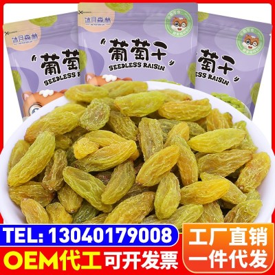 沐月森林葡萄干100g 无核葡萄干新疆特产大颗粒免洗即食独包装