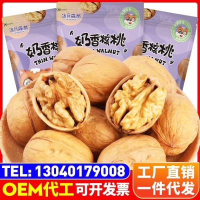 沐月森林奶香核桃108g 新货纸皮核桃薄皮纸皮薄壳奶香味