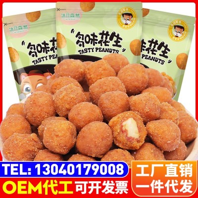 沐月森林多味花生100g 熟花生仁散装油炸休闲零食小吃一件代批发