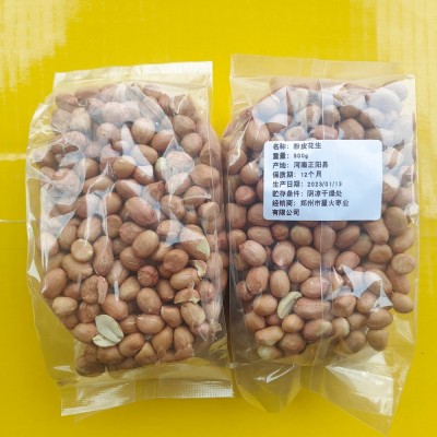 农家大颗粒新鲜生花生500g袋装 花生仁新货中牟白沙花生米 非种子图3