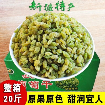 现货批发整箱散装20斤休闲零食甜品辅料冷饮配料一级绿新疆 葡萄干图2