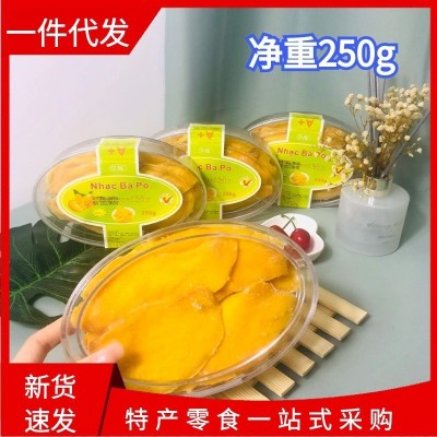大片芒果干 风味水果干果脯蜜饯休闲零食酸甜口味批发250克圆罐装