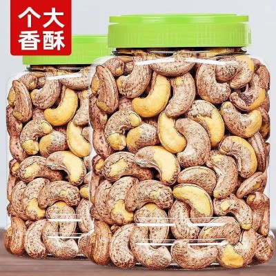 罐装A180大颗粒越南腰果盐焗紫衣腰果仁大量批发干果500g