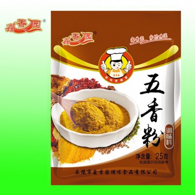 热销 厂家批发 花椒粉 胡椒粉 五香粉 调味料 调味品图3