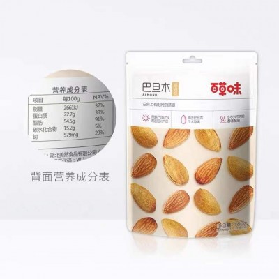 百草味巴旦木100g/50g箱规60包坚果休闲小零食干果巴旦木图4