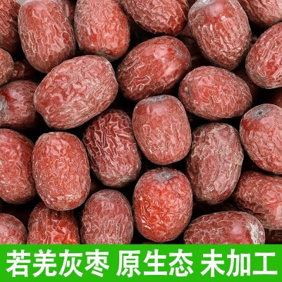 2022新货现货批发 若羌灰枣未清洗口感香甜500克一件代发图2