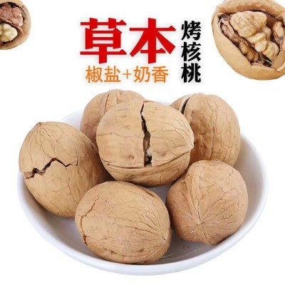 烤核桃 薄皮盐焗 纸皮熟核桃 盐炒核桃 各种口味 量大优惠图1