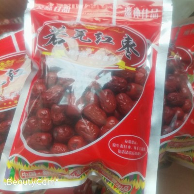 红枣新疆若羌灰枣三级250克袋装 婚庆喜果 干果零食红枣图4