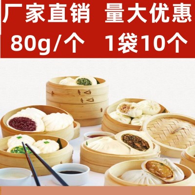 速冻包子馒头批发早餐半成品冷冻食品大鲜肉商用80g便利店食堂图3