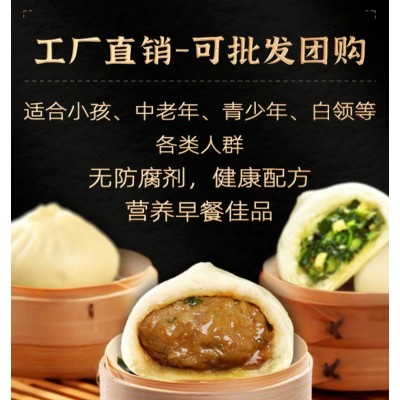 速冻包子馒头批发早餐半成品冷冻食品大肉熟食商用80克烧麦 便利 整箱（10袋100个）图3