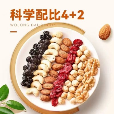 沃隆每日坚果750g混合坚果30包干果仁营养零食大礼包坚果工厂直营图4