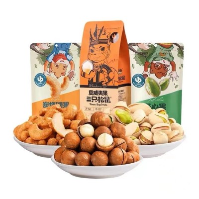 三只松鼠 礼遇欢悦1814g坚果零食礼包 干果炒货休闲零食 年货零食图5