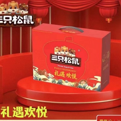 三只松鼠 礼遇欢悦1814g坚果零食礼包 干果炒货休闲零食 年货零食图4