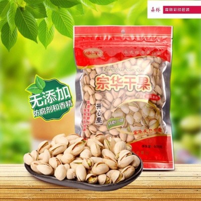 北京坚果礼盒批发_宗华干果_北京坚果礼盒 批发_工厂图1