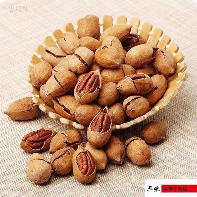 北京干果礼盒 批发_宗华干果_北京干果礼盒批发_工厂生产图3