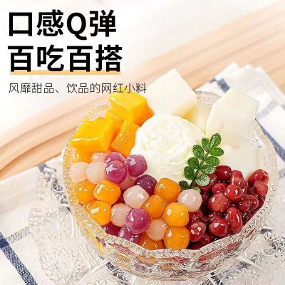 三色芋圆烧仙草西米露甜品奶茶店配料冷冻三味混合芋圆300g图3
