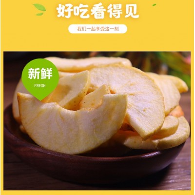 冻干苹果FD冻干水果健康零食苹果脆片脱水冻干不加糖即食水果脆片 200g图3