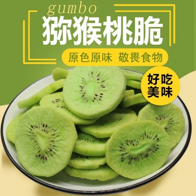 禾势果蔬脆猕猴桃脆干大包装厂家直销代发散装零食1000g图2