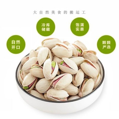 【新货】厂家直发原味盐焗开心果含罐250g饱满自然开零食特产图2