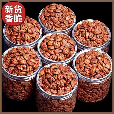 临安山核桃仁厂家直销罐装净含量50g小核桃仁坚果休闲零食图2