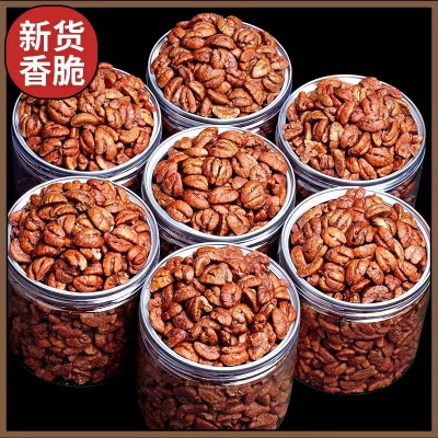 临安山核桃仁厂家直销罐装净含量50g小核桃仁坚果休闲零食图5