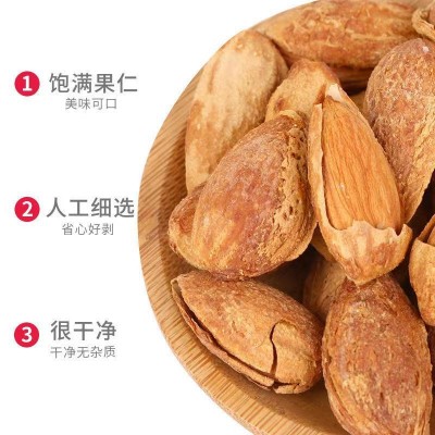 新货手剥巴旦木奶香手剥巴旦木含罐1000克批发休闲零食办公室零食图3