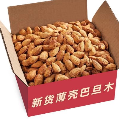 新货手剥巴旦木奶香手剥巴旦木含罐1000克批发休闲零食办公室零食