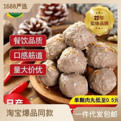 潮汕牛肉丸 500g手打牛筋丸撒尿牛丸汕头火锅丸子正宗牛肉丸批发图2