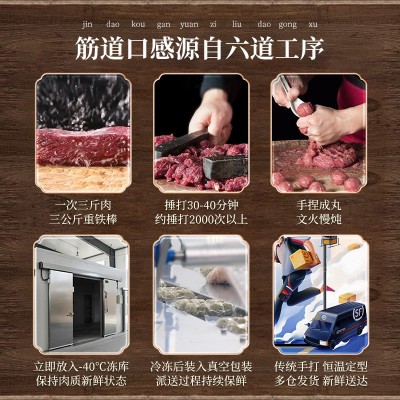 牛肉丸潮汕纯牛肉牛筋丸正宗手打新鲜潮州肉丸汕头火锅丸子批发图2