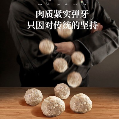 牛肉丸潮汕纯牛肉牛筋丸正宗手打新鲜潮州肉丸汕头火锅丸子批发图3